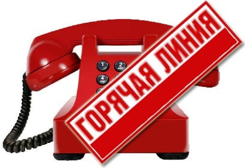 Внимание! Объявление.