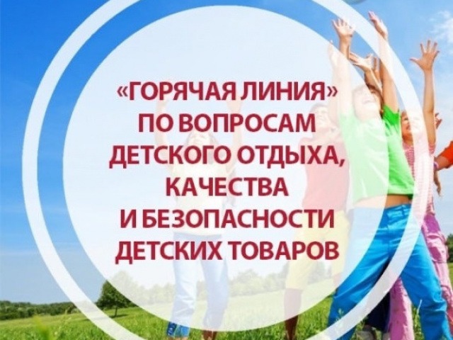 Внимание! Объявление!.
