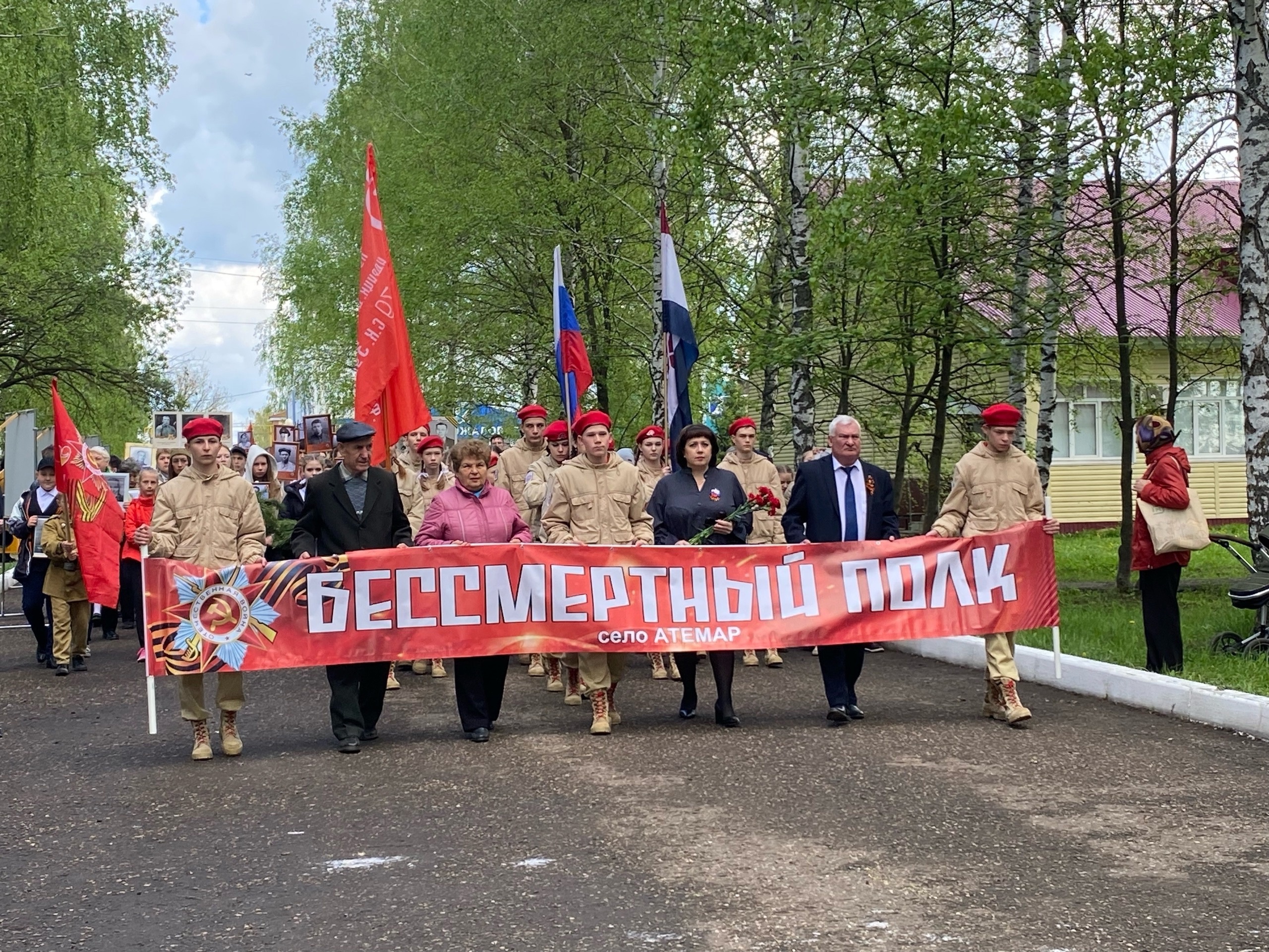 9 мая- День Победы!.