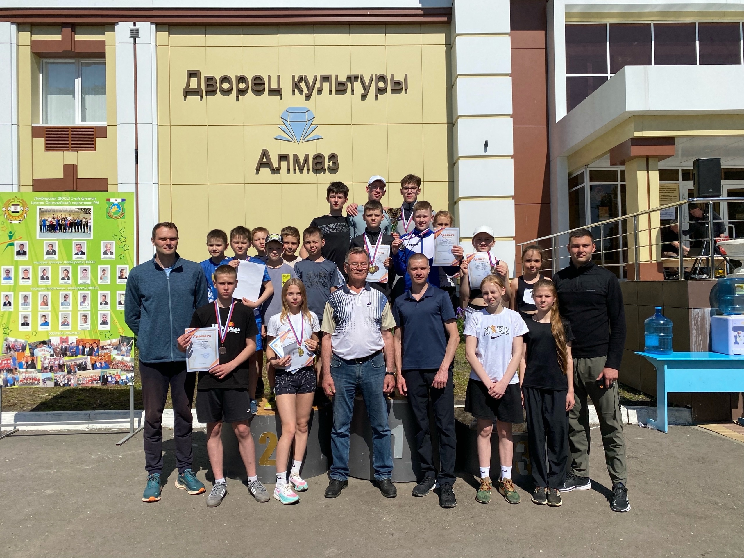 Республиканские соревнования по легкой атлетике.