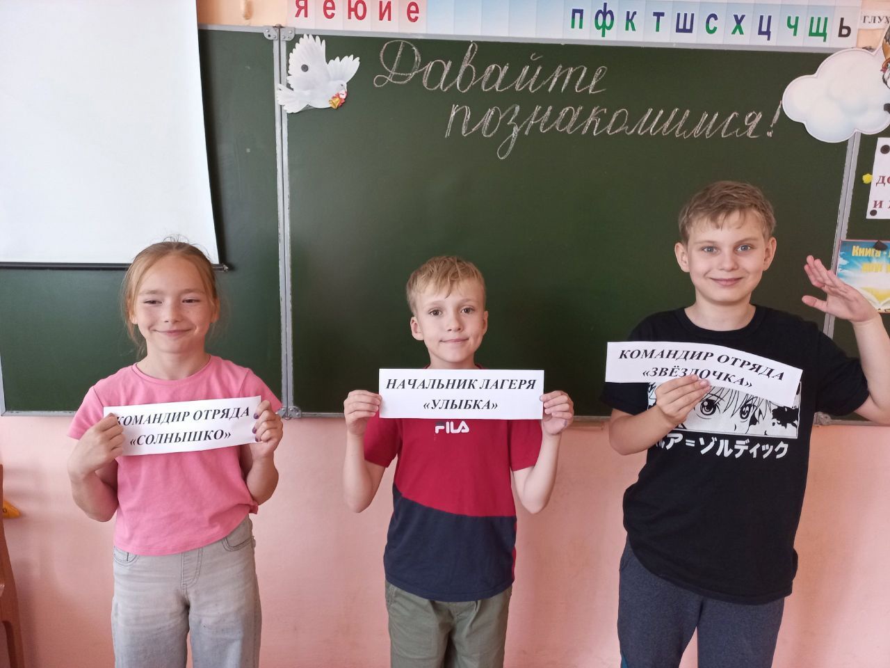 Будни лагеря &amp;quot;Улыбка&amp;quot;.
