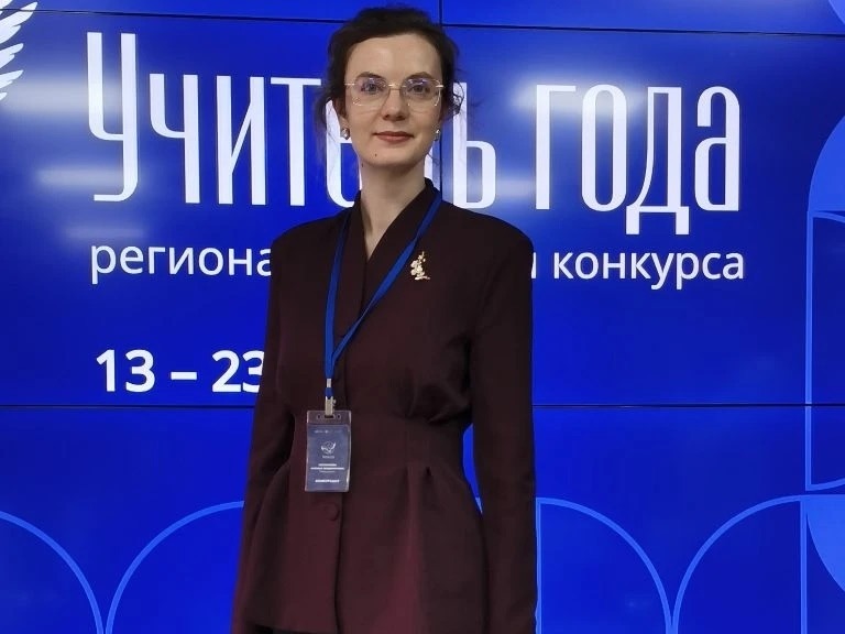 Стала известна пятерка финалистов регионального этапа Всероссийского конкурса «Учитель года – 2026»!.